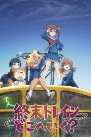 Shuumatsu Train Doko e Iku? Temporada 1