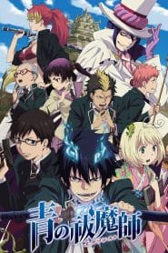 Ao no Exorcist Temporada 1