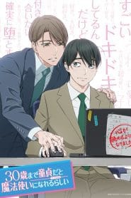 30-sai made Doutei dato Mahoutsukai ni Nareru Rashii Temporada 1