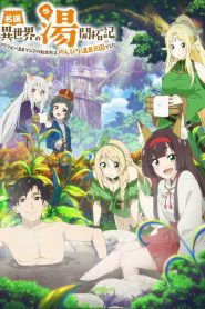 Meitou Isekai no Yu Kaitakuki: Around 40 Temporada 1