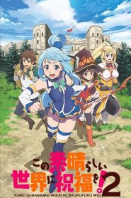 Kono Subarashii Sekai ni Shukufuku wo! Temporada 2