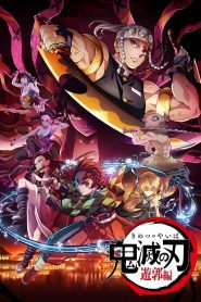 Kimetsu no Yaiba Temporada 3