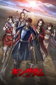 Kingdom Temporada 4
