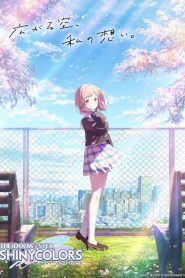 THE iDOLMASTER SHINY COLORS Temporada 1