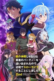 Shin no Nakama ja Nai to Yuusha Temporada 2