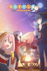 Yuru Camp Temporada 1