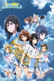 Hibike! Euphonium Temporada 2