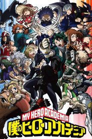 Boku no Hero Academia Temporada 5