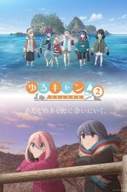 Yuru Camp Temporada 2