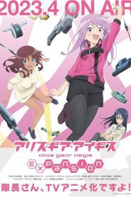 Alice Gear Aegis Expansion Temporada 1