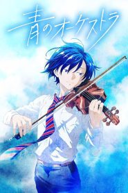 Ao no Orchestra Temporada 1