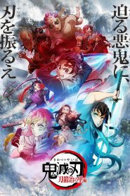 Kimetsu no Yaiba Temporada 4