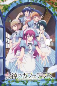 Megami no Cafe Terrace Temporada 1