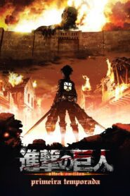 Shingeki No Kyojin Temporada 1