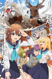 Shikanoko Nokonoko Koshitantan Temporada 1