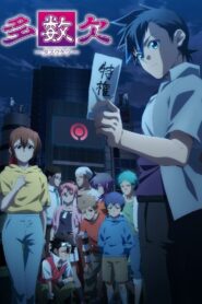 TASUKETSU -Fate of the Majority- Temporada 1