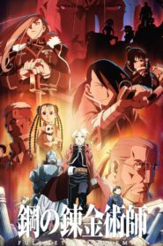 Fullmetal Alchemist: Brotherhood Temporada 1