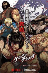 KENGAN ASHURA Temporada 3
