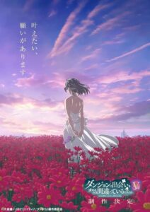 Dungeon ni Deai wo Motomeru no wa Machigatteiru Darou ka