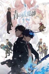 Ao no Exorcist Temporada 4