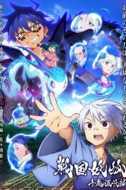 Sengoku Youko