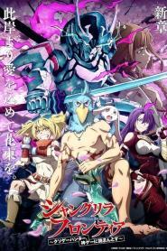 Shangri-La Frontier Temporada 1