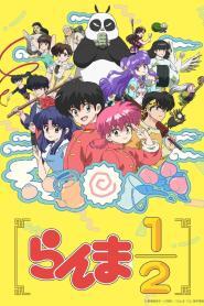 Ranma1/2 Temporada 1