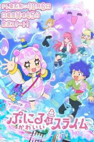 Puniru wa Kawaii Slime Temporada 1