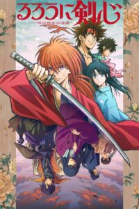 Rurouni Kenshin: Meiji Kenkaku Romantan Temporada 1