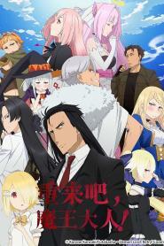 Demon Lord, Retry! Temporada 1