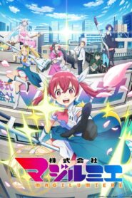 Kabushikigaisha Magi-Lumière Temporada 1