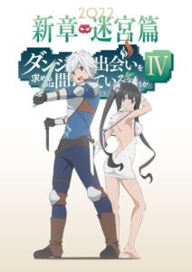DanMachi: É Errado Tentar Pegar Garotas em uma Masmorra? Temporada 4