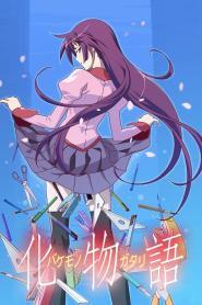 Monogatari Temporada 1