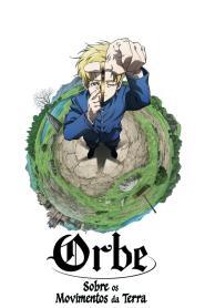 Chi.: Chikyuu no Undou ni Tsuite