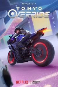 Tokyo Override Temporada 1