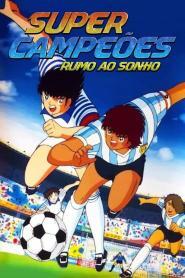 Super Campeões: Rumo ao Sonho Temporada 1