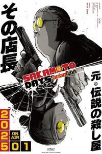 SAKAMOTO DAYS Temporada 1
