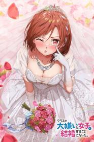 Class no Daikirai na Joshi to Kekkon suru Koto ni Natta. Temporada 1