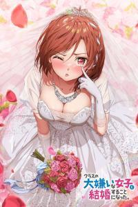 Class no Daikirai na Joshi to Kekkon suru Koto ni Natta. Temporada 1