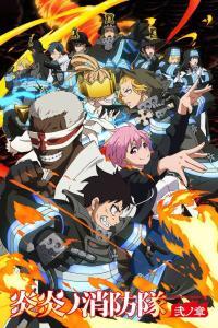 Fire Force Temporada 2