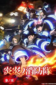 Fire Force Temporada 3