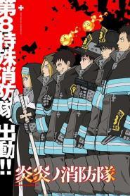 Fire Force Temporada 1