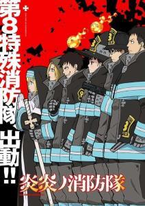 Fire Force Temporada 1