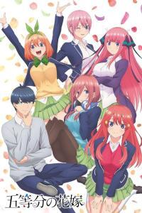 5-toubun no Hanayome Temporada 1