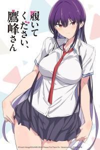 Haite Kudasai Takamine-san 1 Temporada