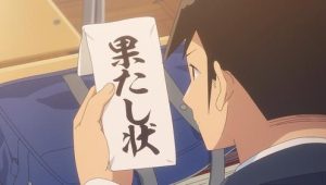Aharen-san wa Hakarenai Episódio 12