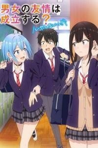 Danjo no Yuujou wa Seiritsu suru? Temporada 1