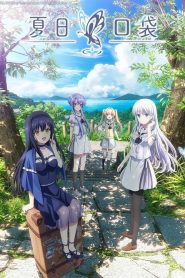 Summer Pockets Temporada 1