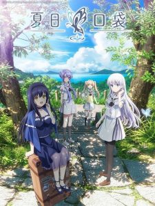 Summer Pockets Temporada 1