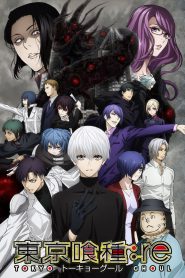 Tokyo Ghoul Temporada 4